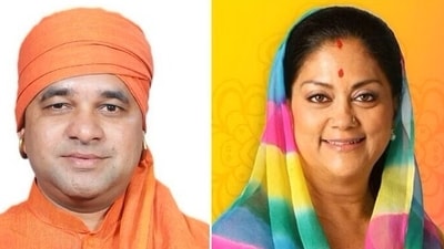 BJP leaders Mahat Balak Nath and Vasundhara Raje BJP leaders Mahat Balak Nath and Vasundhara Raje