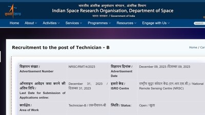 ISRO Recruitment 2023: Apply for 54 Technician B posts at isro.gov.in ISRO Recruitment 2023: Apply for 54 Technician B posts at isro.gov.in