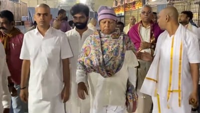 RJD Chief Lalu Yadav inside the Venkateswara temple in Tirupati, Andhra Pradesh. Lalu Yadav and his family visited the temple earlier on Saturday. (X/ANI) RJD Chief Lalu Yadav inside the Venkateswara temple in Tirupati, Andhra Pradesh. Lalu Yadav and his family visited the temple earlier on Saturday. (X/ANI)