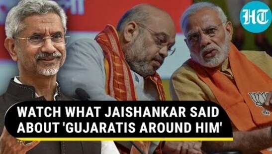 WATCH WHAT JAISHANKAR SAID ABOUT 'GUJARATIS AROUND HIM'