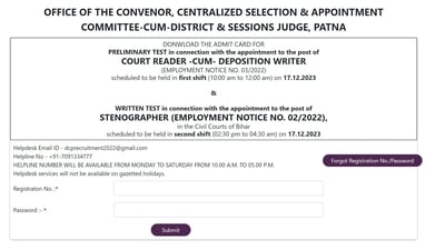 Bihar Court Recruitment 2023 admit card released at districts.ecourts.gov.in Bihar Court Recruitment 2023 admit card released at districts.ecourts.gov.in