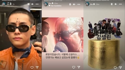 V posted a photo of his shaved head. V posted a photo of his shaved head.