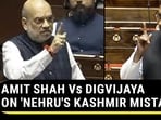 AMIT SHAH Vs DIGVIJAYA ON 'NEHRU'S KASHMIR MISTAKE'