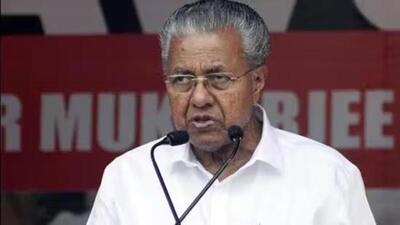 Kerala chief minister Pinarayi Vijayan. (File Photo) Kerala chief minister Pinarayi Vijayan. (File Photo)