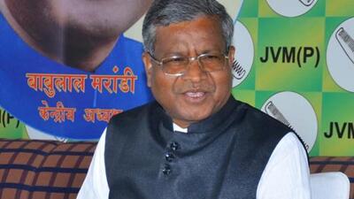 Babulal Marandi (HT) Babulal Marandi (HT)