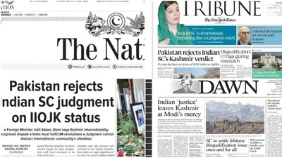 Cutouts of Pakistan's top newspapers. Cutouts of Pakistan's top newspapers.
