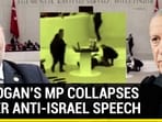Turkish MP Suffers Heart Attack After ‘Israel Will Suffer Allah’s Wrath’ Speech Turkish MP Suffers Heart Attack After ‘Israel Will Suffer Allah’s Wrath’ Speech