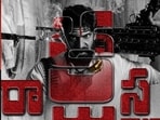 Rana in a still from Rakshasa Raja