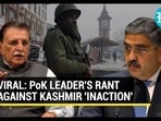 VIRAK: PoK LEADER'S RANT AGAINST KASHMIR 'INACTION' VIRAK: PoK LEADER'S RANT AGAINST KASHMIR 'INACTION'