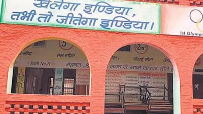 An SIT submitted a chargesheet against the Jind school principal accused of sexually harassing students. (HT File) An SIT submitted a chargesheet against the Jind school principal accused of sexually harassing students. (HT File)