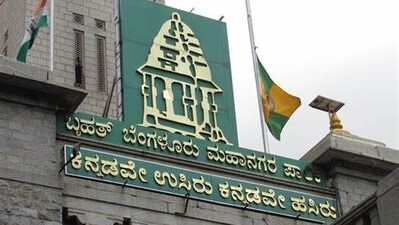 The High Court had stayed the circular stating that building permission fees can't be collected based on a circular. (HT Archives) The High Court had stayed the circular stating that building permission fees can't be collected based on a circular. (HT Archives)