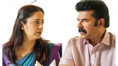 Kaathal The Core: Jyothika and Mammootty's film Kaathal The Core: Jyothika and Mammootty's film