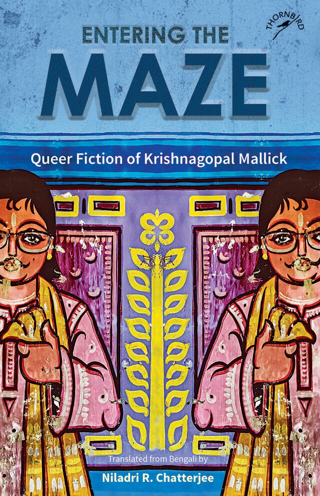 176pp,  ₹217; Niyogi Books