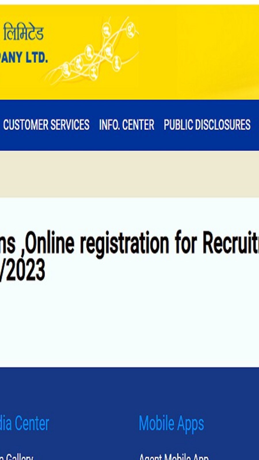 UIIC Assistant Recruitment 2023: Registration date for 300 posts postponed
