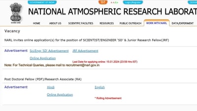 NARL recruitment 2023: Apply for Scientist/Engineer ‘SD’ and JRF posts at narl.gov.in NARL recruitment 2023: Apply for Scientist/Engineer ‘SD’ and JRF posts at narl.gov.in