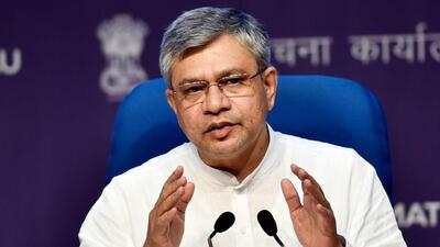 Union minister of communications, electronics and information technology Ashhwini Vaishnaw (File Photo)