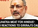 'ONLY JHATKA MEAT FOR HINDUS': WATCH REACTIONS TO GIRIRAJ'S CALL