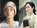 Park Min Young Park Min Young
