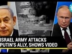 IDF struck targets in Syria