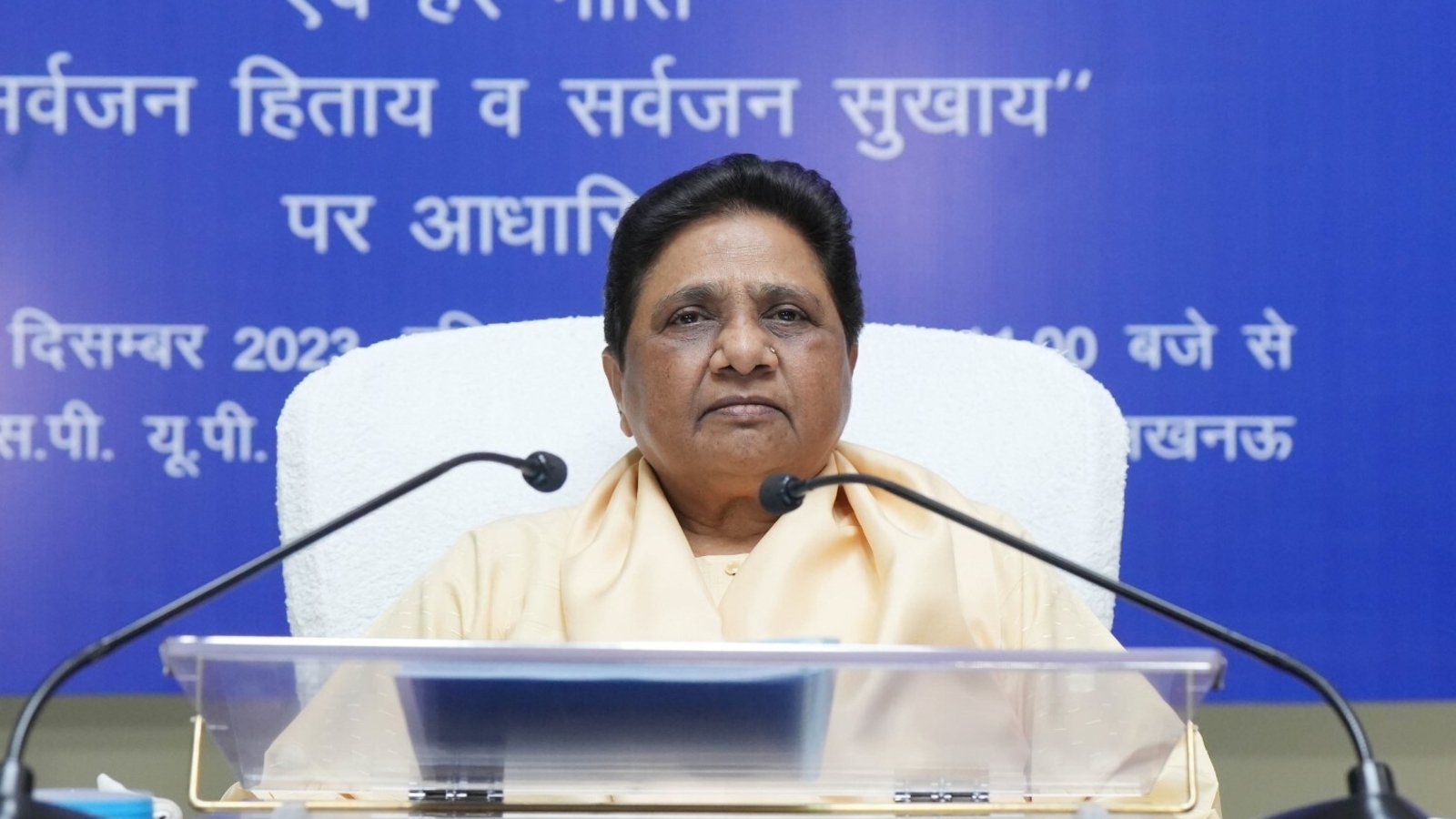 BSP MP says Mayawati's party must join INDIA alliance - Vimarsana News