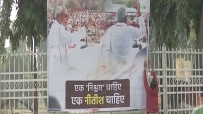 Posters of Nitish Kumar put up in Patna ahead of key INDIA bloc meeting. (ANI)