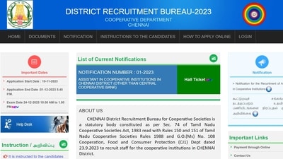 TN Cooperative Bank 2023 admit card released at drbchn.in TN Cooperative Bank 2023 admit card released at drbchn.in