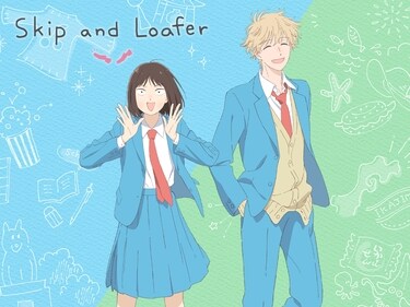 Skip and Loafer captures the charm of school romance with Mitsumi's go-getter attitude (Misaki Takamatsu) Skip and Loafer captures the charm of school romance with Mitsumi's go-getter attitude (Misaki Takamatsu)
