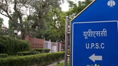 Registration for UPSC NDA NA I 2024 Examinations begins (HT File)