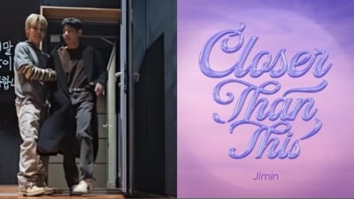 BTS members Jimin and Kim Taehyung.