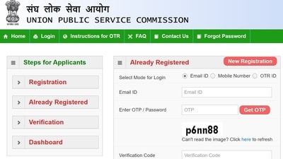 UPSC CDS I 2024 notification released, apply online at upsc.gov.in before January 9, 2024 UPSC CDS I 2024 notification released, apply online at upsc.gov.in before January 9, 2024