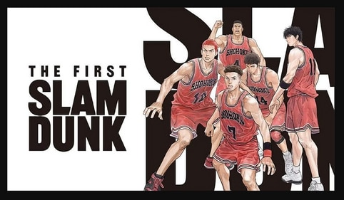 Slam Dunk: 23.9 million hours viewed.Slam Dunk: 23.9 million hours viewed. (Toei Animation) Slam Dunk: 23.9 million hours viewed.Slam Dunk: 23.9 million hours viewed. (Toei Animation)