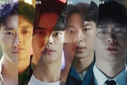 Death’s Game also stars Lee Do Hyun, Sung Hoon, Choi Si Won and Kim Jae Wook. Death’s Game also stars Lee Do Hyun, Sung Hoon, Choi Si Won and Kim Jae Wook.