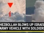 HEZBOLLAH BLOWS UP ISRAELI ARMY VEHICLE WITH SOLDIERS HEZBOLLAH BLOWS UP ISRAELI ARMY VEHICLE WITH SOLDIERS