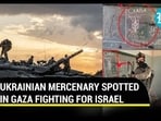 UKRAINIAN MERCENARY SPOTTED IN GAZA FIGHTING FOR ISRAEL UKRAINIAN MERCENARY SPOTTED IN GAZA FIGHTING FOR ISRAEL