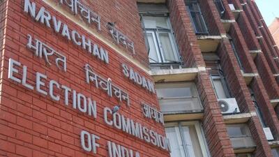 Election Commission of India (Representative Photo) Election Commission of India (Representative Photo)