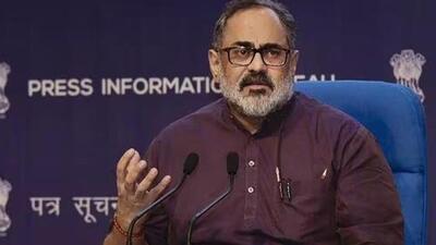 Union minister of state for electronics and information technology (File Photo) Union minister of state for electronics and information technology (File Photo)