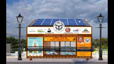An artistic impression of the waste plastic collection centre for Ayodhya. (HT Photo) An artistic impression of the waste plastic collection centre for Ayodhya. (HT Photo)
