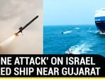 'Drone Attack' On Ship Near Gujarat: Fire On Israel-Linked Merchant Vessel 'Drone Attack' On Ship Near Gujarat: Fire On Israel-Linked Merchant Vessel