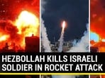 HEZBOLLAH KILLS ISRAELI SOLDIER IN ROCKET ATTACK HEZBOLLAH KILLS ISRAELI SOLDIER IN ROCKET ATTACK