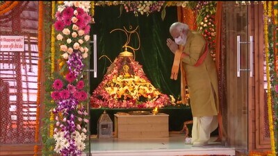 Prime Minister Narendra Modi offers prayers to Ram Lalla before the Ram Temple foundation stone laying ceremony, at Ram Janmabhoomi site in Ayodhya . (ANI FILE PHOTO) Prime Minister Narendra Modi offers prayers to Ram Lalla before the Ram Temple foundation stone laying ceremony, at Ram Janmabhoomi site in Ayodhya . (ANI FILE PHOTO)