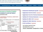AP Endowments Department Recruitment 2023: Apply for AEE and Technical Assistant vacancies AP Endowments Department Recruitment 2023: Apply for AEE and Technical Assistant vacancies