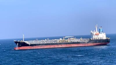 Merchant vessel Chem Pluto. Merchant vessel Chem Pluto.