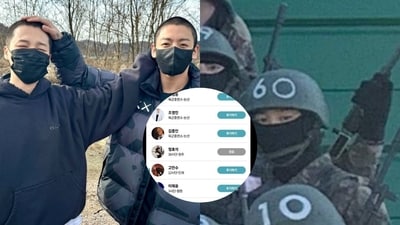 BTS (The Camp app) BTS (The Camp app)