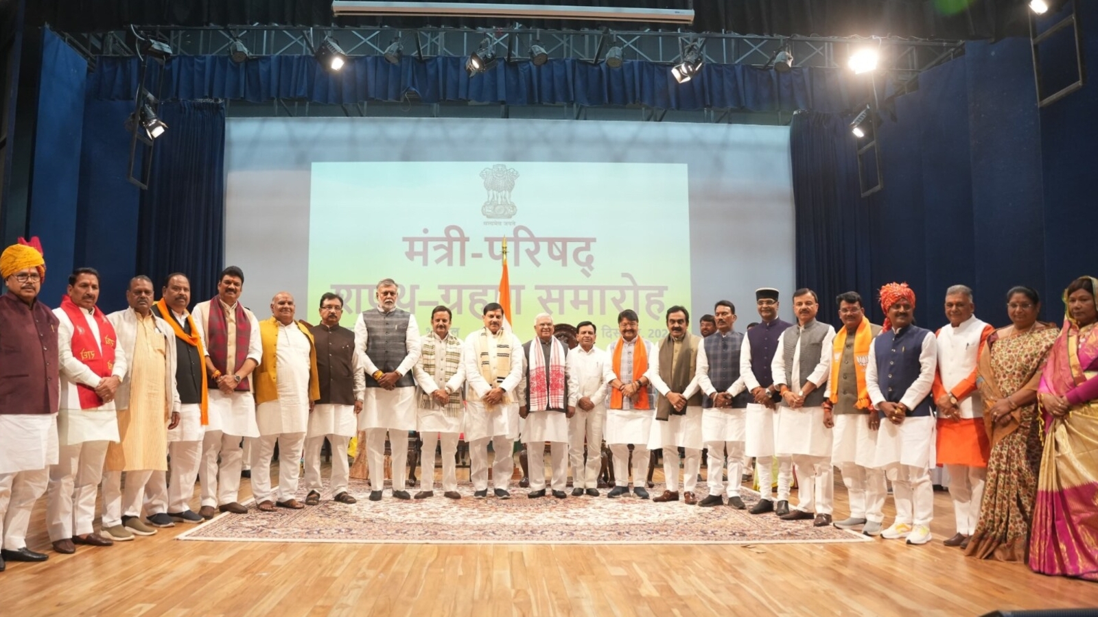 MP cabinet news LIVE: Prahlad Patel, Kailash Vijayvargiya among 28 new ministers - Vimarsana News