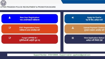 UP Police SI recruitment 2023: Vacancy details and application fee UP Police SI recruitment 2023: Vacancy details and application fee