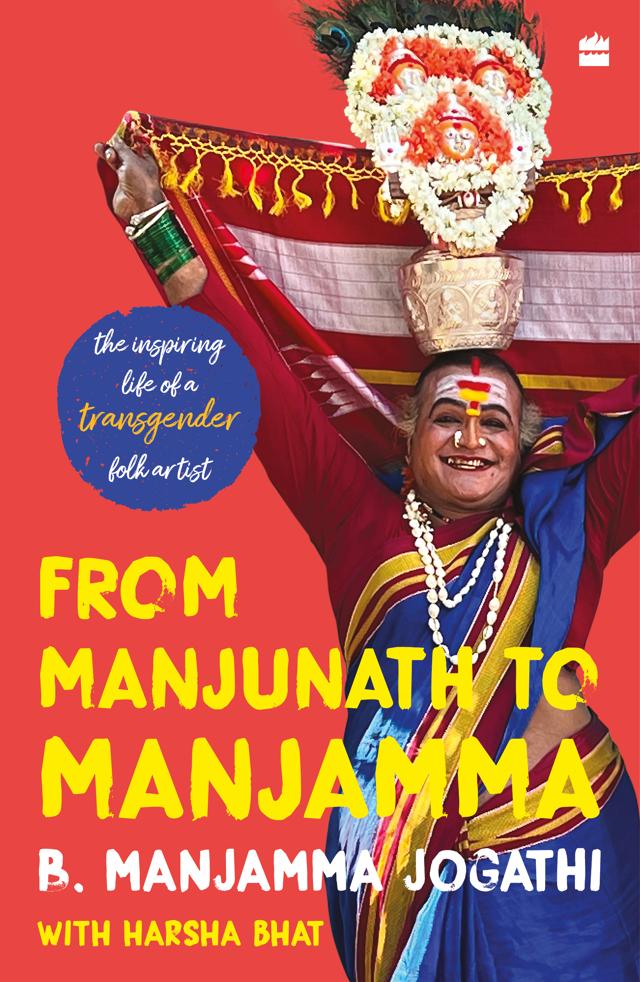 240pp, ₹399; Harper Collins (Courtesy the publisher) 240pp, ₹399; Harper Collins (Courtesy the publisher)