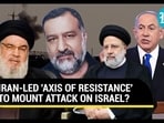 IRAN-LED 'AXIS OF RESISTANCE' TO MOUNT ATTACK ON ISRAEL?