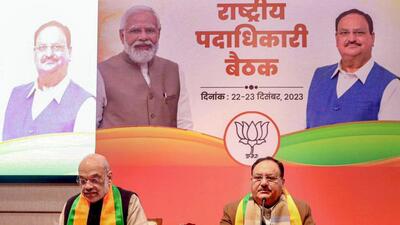 Union home minister Amit Shah and BJP national president JP Nadda at a party meet. (PTI Photo) Union home minister Amit Shah and BJP national president JP Nadda at a party meet. (PTI Photo)