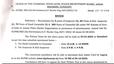 Assam State Level Police Recruitment Board (SLPRB) to release admit card for various posts Assam State Level Police Recruitment Board (SLPRB) to release admit card for various posts