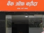 On November 4, Bank of Baroda said it reported 28 per cent rise in net profit to   <span class='webrupee'>₹</span>4,253 crore in the second quarter
